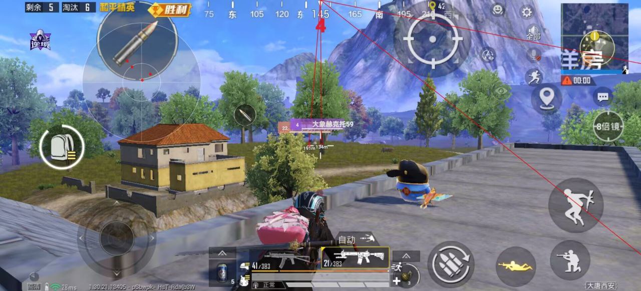 如何选择可靠的和平精英辅助？的配图，内容相关：随着手机性能提升，辅助工具不再局限于PC模拟器，许多插件已适配安卓/iOS原生端，甚至支持云手机挂机...